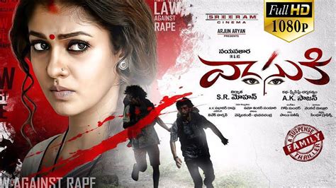 2017 telugu films|2017 telugu movies list.